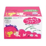 【お盆休まず営業】033-622170-00川本産業株式会社ベビーブー ぬれてるコットン 60包（発送までに7〜10日かかります・ご注文後のキャンセルは出来ません）【ドラッグピュア】