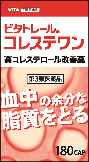 新生薬品工業久光製薬「コレストン」と同一成分＆同一処方！！ビタトレール コレステワン【第3類医薬品】【ドラッグピュア】