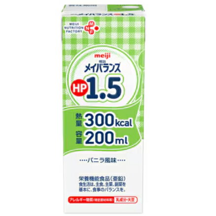 【送料無料】明治乳業明治メイバランスHP1.5 200ml×24個（1ケース）（発送までに7〜10日かかります・ご注文後のキャンセルは出来ません）【ドラッグピュア】【smtb-k】【kb】