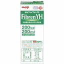 【送料無料】株式会社明治(旧明治乳業)明治FibrenYH（明治ファイブレンYH） 200ml×24個セット（1ケース）　（発送までに7〜10日かかります・ご注文後のキャンセルは出来ません）【ドラッグピュア】