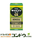 【第2類医薬品】キャベジンコーワα 300錠