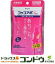 【第2類医薬品】コッコアポG錠 60錠