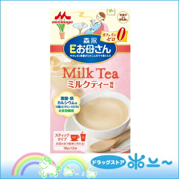 森永 E 媽媽牛奶茶味 18 g × 12 片