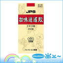 【第2類医薬品】【あす楽対応!】JPS漢方薬-7