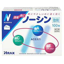 【第(2)類医薬品】<strong>ノーシン</strong>散剤 <strong>100包</strong>【アラクス】【セルフメディケーション税制対象】【sp】