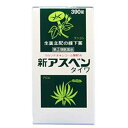 【第(2)類医薬品】新アスベンタイワ 390錠【ム