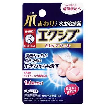 【第(2)類医薬品】<strong>メンソレータム</strong> <strong>エクシブWきわケアジェル</strong> <strong>15g</strong>【ロート製薬】【セルフメディケーション税制対象】【sp】