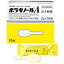 【第(2)類医薬品】ボラギノールA 坐剤 30個【4987123134774】