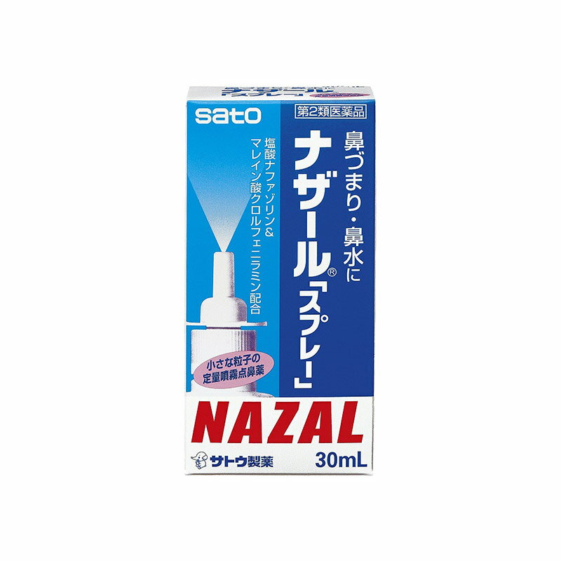 【第2類医薬品】ナザール スプレー(ポンプ) 30ml 鼻づまり 鼻水 鼻炎 花粉症【4987316018584】