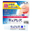 【メール便可】【第2類医薬品】キュアレアa(セルフメディケーション税制対象)(8g)【4987072038048】