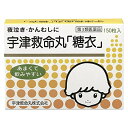 【メール便可】【第3類医薬品】宇津救命丸 糖衣【4