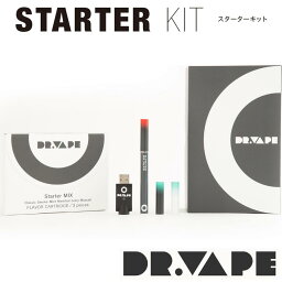 【DR.VAPE<strong>スターターキット</strong> (ホワイト/グレー)】VAPE 電子タバコ 加熱式タバコ 充電式 ニコチン0 <strong>ドクターベイプ</strong> タール ニコチン0