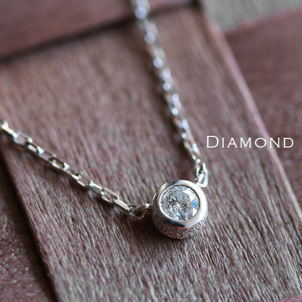 【天然ダイヤモンド】0.1ctの大粒ダイヤが上品・K18ホワイトゴールドネックレス・プレゼントにも最適【送料無料】　 　　『DEVAS』