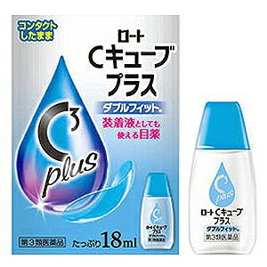 【ロート製薬】ロート Cキューブ プラス ダブルフィット 18ml【目薬】【第3類医薬品】【2個まで...:ds-kotobukiya:10001333