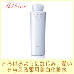 【メール便不可】【ALBION】アルビオン エクサージュホワイト ホワイトクリアネス ローション2　200ml【薬用美白化粧水】