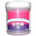 ★【松浦漢方】紫雲膏 500g(しうんこう シウンコウ)ひび...
