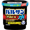 ★【第2類医薬品】水ではじめるバルサンプロEX 1