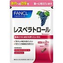 ショッピングレスベラトロール ファンケル 【FANCL（ファンケル）】レスベラトロール（30日分）