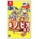 Nintendo(任天堂) 進め!キノピオ隊長 ススメ!キノピオタイチョウ