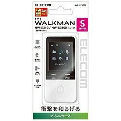 ELECOM(エレコム) Walkman <strong>Sシリーズ</strong>用シリコン<strong>ケース</strong>（クリア） AVS-S17SCCR AVSS17SCCR