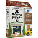 メガソフト 3Dマイホームデザイナー13 37900000