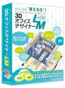 メガソフト 3DオフィスデザイナーLM Win/CD 3DオフィスデザイナーLM