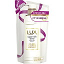 ユニリーバJCM LUX(ラックス)スーパーリッチシャインモイスチャー保湿コンディショナー替