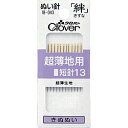 クロバー クロバー 絆 超薄地用 短針13 18-043 18043