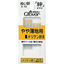クロバー クロバー 絆 やや薄地用 メリケン針8 18-108 18108