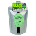 ヘルス Manna BODYSCRUB(マナ ボディスクラブ)クラシックハーバル クラシックハーバル