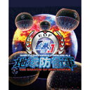 D3・パブリッシャー 地球防衛軍4.1 THE SHADOW OF NEW DESPAIR 【PC】 ※オンライン環境必須商品