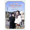 Sub Zero 工藤晴香と秦佐和子のGirls Travel DREAM DATE DVD