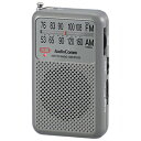 オーム電機 ポケットラジオ スペースグレー RAD-P210S-H ［AM/FM /ワイドFM対応］ RADP210SH