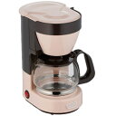 ラドンナ コーヒーメーカー 「Toffy」(4杯分) K-CM1-SP SEHLL PINK KCM1