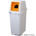 リス 分類ボックス 70 ビン カン OR GGYC682