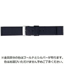 バンビ エルセ 牛革(ウェルダー仕立て)20mm(ブラック) SCA079AS SCA079AS