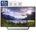 SONY(ソニー) KJ-43W730E 液晶テレビ BRAVIA(ブラビア)【43V型】【フルハイビジョン】 KJ43W730E 【お届け日時指定不可】