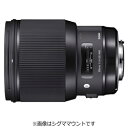 SIGMA(シグマ) カメラレンズ 85mm F1.4 DG HSM【ニコンFマウント】 85MMF14DGHSMA