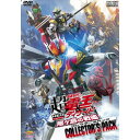 東映ビデオ 劇場版 超・仮面ライダー電王&ディケイド NEOジェネレーションズ 鬼ヶ島の戦艦 コレクターズパック DVD