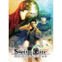GigasDrop. Steins;Gate 8bit (シュタインズ・ゲート エイトビット) STEINSGATE8BIT
