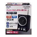 ELPA AM/FMスピーカーラジオ ER−SP39F ER-SP39F ERSP39F 【864】