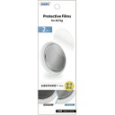 アスデック Protective Films for AirTag 【2枚入】 FP-AT01 FPAT01