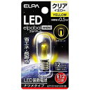 ELPA LED装飾電球 「LEDエルパボールmini」(ナツメ球形・0.5W/黄色・口金E12) LDT1CY-G-E12-G109 LDT1CYGE12G109