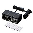 星光産業 USBツインソケット 24V EM-152 EM152