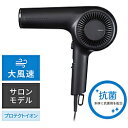 NOBBYBYTESCOM プロフェッショナル プロテクトイオン ヘアードライヤー Nobby by TESCOM(ノビーバイテスコム) ブラック NIB300A-K NIB300A