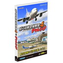 テクノブレイン 〔Win版〕ぼくは航空管制官4にチャレンジ