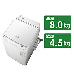 HITACHI(日立) タテ型洗濯乾燥機 <strong>ビートウォッシュ</strong> ホワイト BW-DV80J-W ［洗濯8.0kg /乾燥4.5kg /ヒーター乾燥(水冷・除湿タイプ) /上開き］ BWDV80J 【お届け日時指定不可】