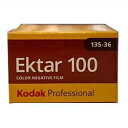 Kodak(コダック) プロフェッショナル エクター100 135-36枚 EKTAR10013536