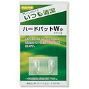 ニシムラ ハードパット W小(シルバー)R83-92 1組入 R83_92