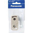 Panasonic(パナソニック) フルシリーズ角型引掛シーリング(ボディ) WG1000P WG1000